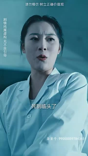女儿原谅我丨75集全集短剧随时畅享看