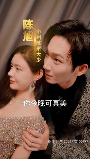 天尊崛起之都市风云丨100集短剧高清流畅畅享
