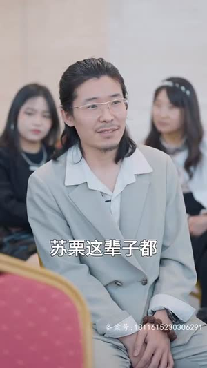 这个替身我不当了丨100集高清流畅短剧解锁