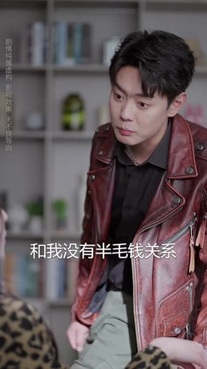 紫雾之下丨81集短剧流畅播放不容错过