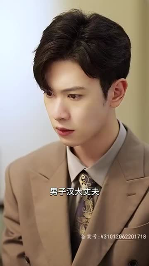 入骨相思她不知丨98集全集高清在线观看