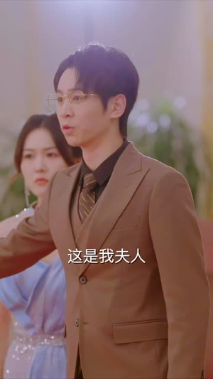 38女性的崛起丨37集高清短剧随时随地看