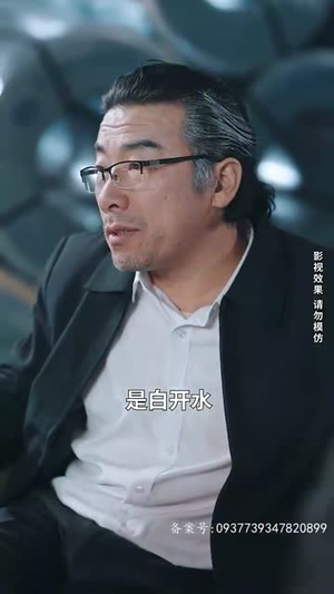 不羁于世丨93集短剧全集任你点看