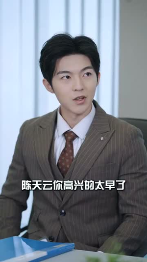 草根之路丨29集短剧手机网页直播看