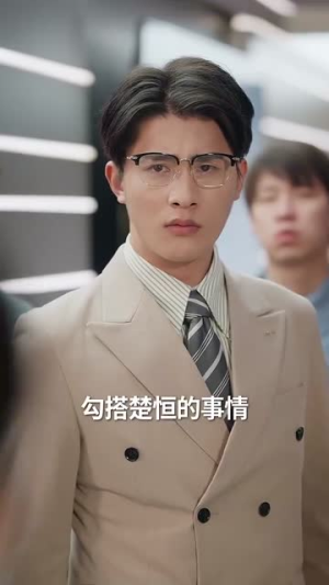 亿万繁星皆是你丨71集短剧全集网页观看无广告
