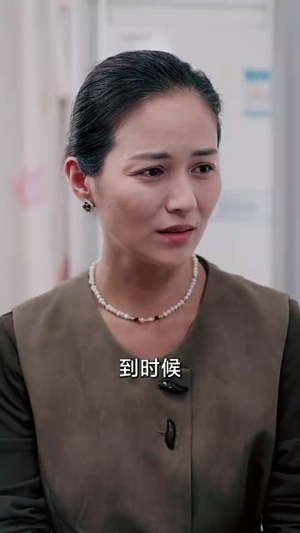 退休返聘之天降巨财丨70集一键解锁全集剧情
