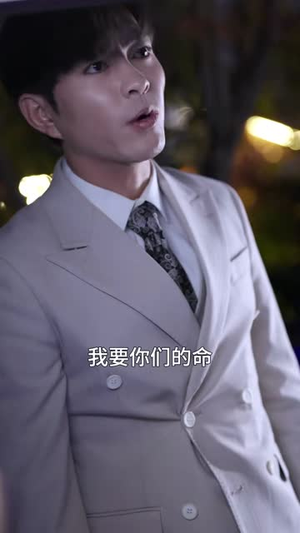 把脉看出你前世丨71集全集短剧在线观看