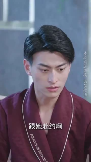 房东当道丨85集高清流畅短剧解锁