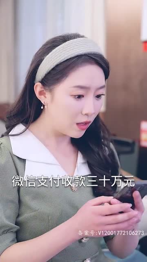 彩礼谈崩后我闪婚了豪门老公丨96集全集短剧随心看