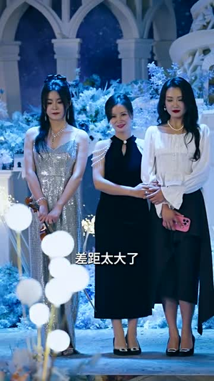 错位人生丨89集高清流畅短剧解锁