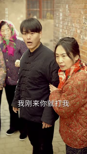 旧雪焕新生丨60集全集短剧随时享