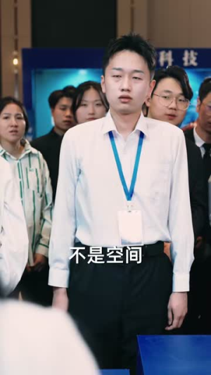 美女老板悔哭了丨100集高清流畅短剧即点即看