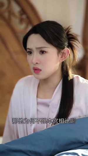 皇后娘娘，顾先生能偷听你心声丨78集短剧全集随意看