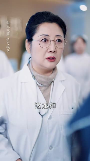 玉碎珠还整乾坤丨70集全集剧情立即观看