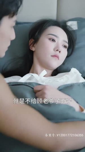 偏爱藏不住丨78集免费短剧一键解锁