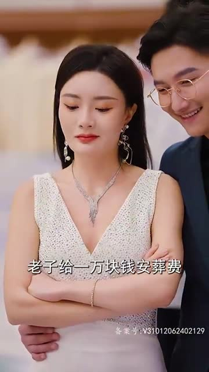 登顶(80集) 登顶(80集)短剧最终回限免畅看