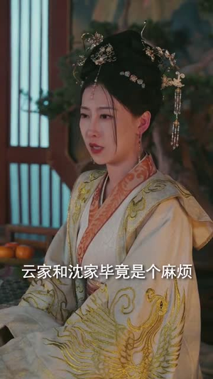 前世为她谋反(90集) 前世为她谋反(90集)短剧大结局超前点映