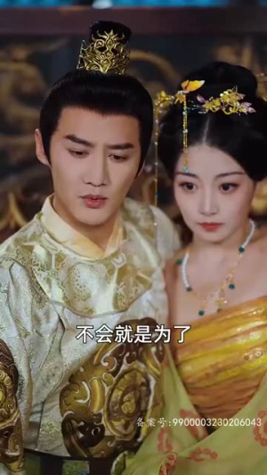 无道昏君丨80集全集高清在线观看