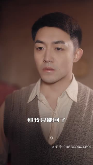 穿越七零糙汉老公双开门丨99集精彩短剧即点即播