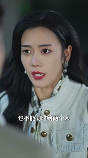 离婚被偏爱爹地他后悔了丨85集高清短剧全集任你挑