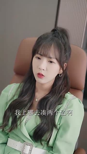 离婚后，周律师他对我死缠烂打丨107集全集高清在线观看