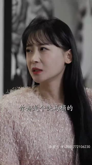 顾总的抓马女友丨99集短剧全集解锁即看