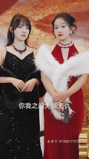 离婚后三个绝美姐姐找上门丨90集全集短剧畅享不停