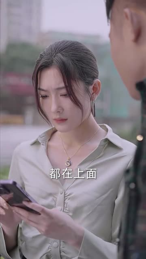 新版：分手当天，我闪婚了亿万富豪丨97集短剧全集在线畅看