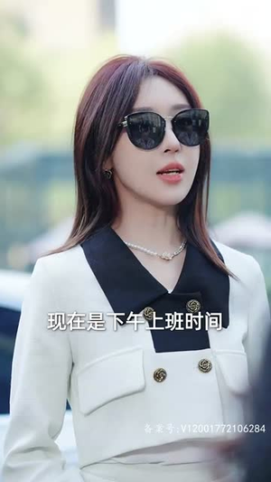 妻子归来的秘密(91集) 妻子归来的秘密(91集)短剧全集高清无码版