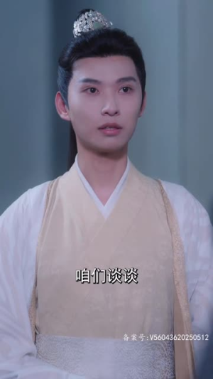厂公的心尖宠(81集) 厂公的心尖宠(81集)短剧精选全集无广告
