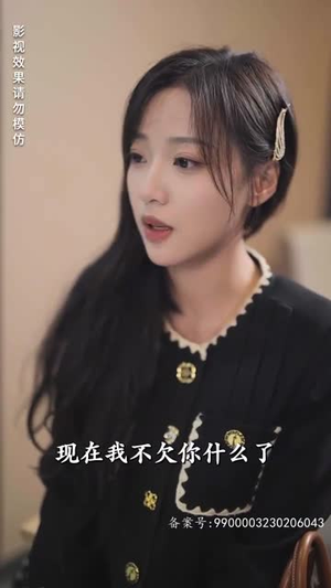 慕月而来丨80集短剧全集任意畅看