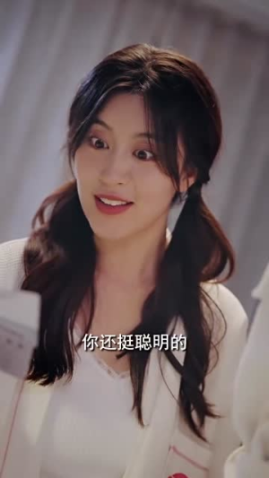 翻墙逃婚，萌妻休想逃丨78集短剧全集免费观看