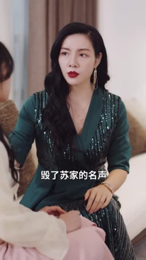 如此神秘的她丨97集免费短剧流畅解锁