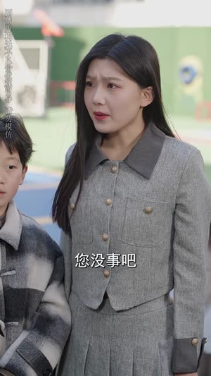 宝贝，等我丨35集高清短剧即点即看