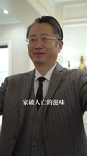 谎颜之下丨34集短剧高清播放不等待
