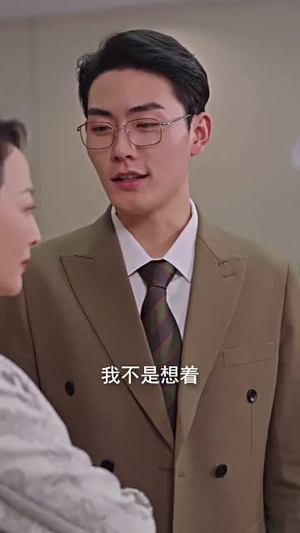 爱在夕阳前丨41集完整短剧畅享观看