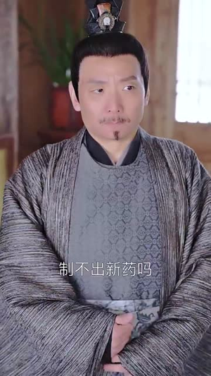 回到古代当药神丨100集短剧全集在线流畅播放
