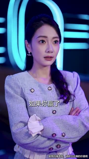 亲妈重生我带儿女逆风翻盘丨94集免费短剧流畅播放