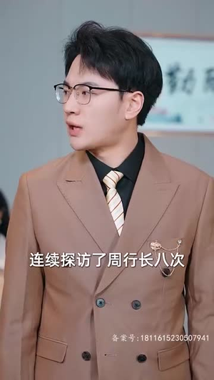 再世枭雄丨75集免费短剧一键畅看