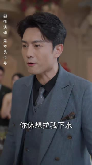 金枝绿叶（36集）短剧合集4K修复版