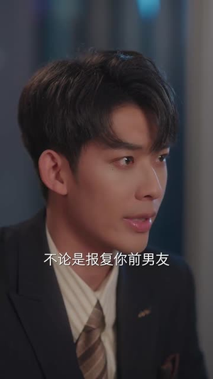 来不及说我爱你(86集) 来不及说我爱你(86集)短剧经典全集任你选