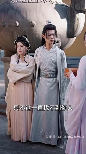 我逼系统换男主(96集) 我逼系统换男主(96集)短剧全剧免费合集