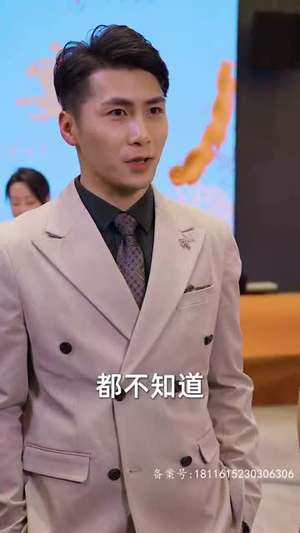 为退婚,我把冰山总裁祸害哭了(78集) 为退婚,我把冰山总裁祸害哭了(78集)短剧热播全集免费追