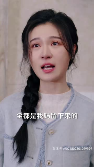 千岁萌宝突然驾到丨82集全集短剧轻松享