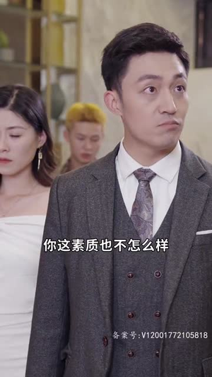 巨富：从退婚开始丨99集热门短剧全集连播