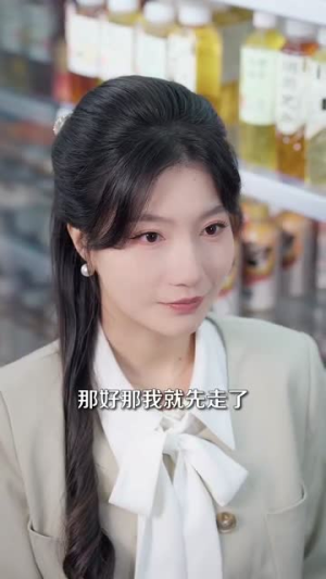 偷恋丨73集全集短剧随心看