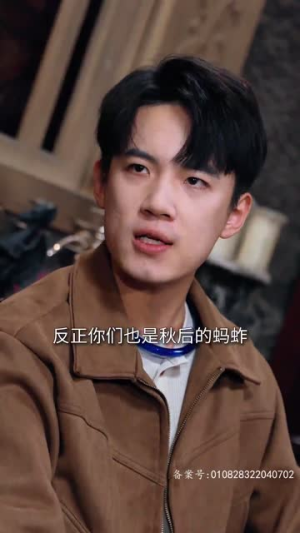 逃出绝命游戏(85集) 逃出绝命游戏(85集)短剧高分全集在线刷