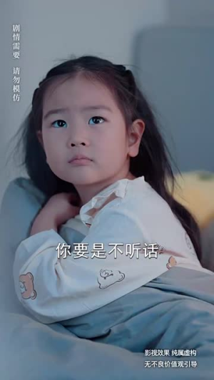 心之枷锁(31集) 心之枷锁(31集)短剧全集VR沉浸版