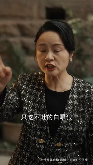 我是父亲(59集) 我是父亲(59集)短剧最终章免费合集