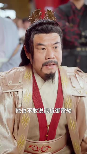 这个修仙不一般丨80集完整剧情在线畅享